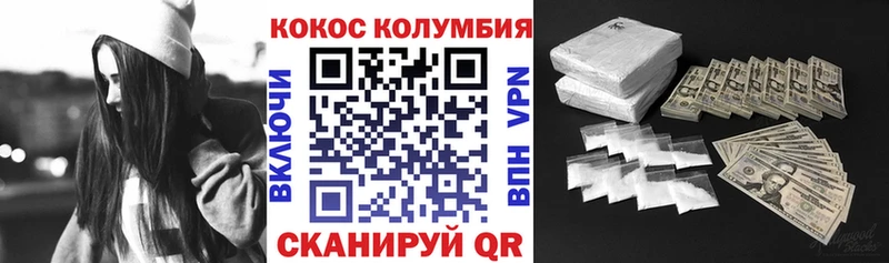 Купить Закаменск Героин  Амфетамин  Меф мяу мяу  kraken как войти  ГАШ  СОЛЬ 