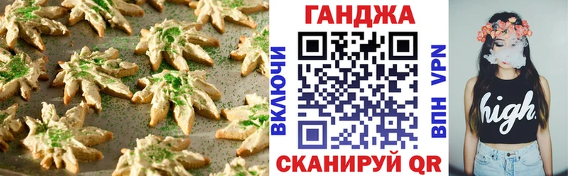 Cannafood марихуана Закаменск