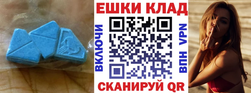 ЭКСТАЗИ XTC  Закаменск 