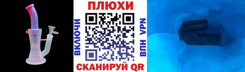 МЕГА ссылки  Закаменск  Гашиш Изолятор 