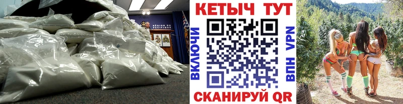 КЕТАМИН VHQ  Закаменск 