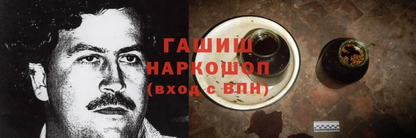 стаф Осташков