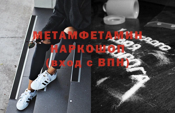 MDMA Premium VHQ Пересвет