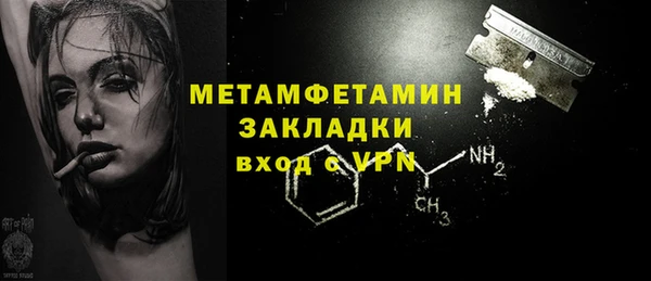 соль ск Остров