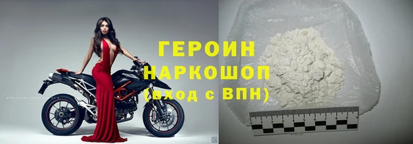 стаф Осташков