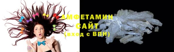 spice Нязепетровск
