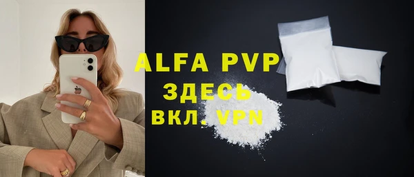 кокаин перу Валуйки