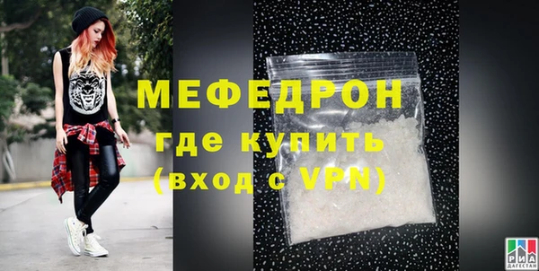 стаф Осташков