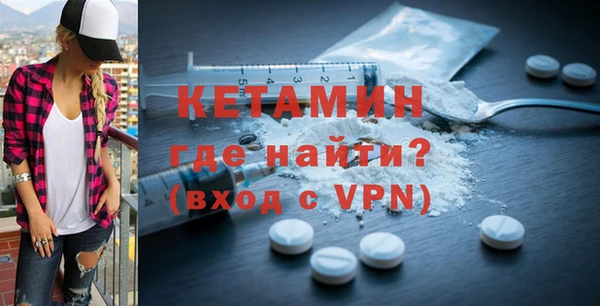 стаф Осташков
