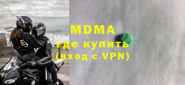 стаф Осташков