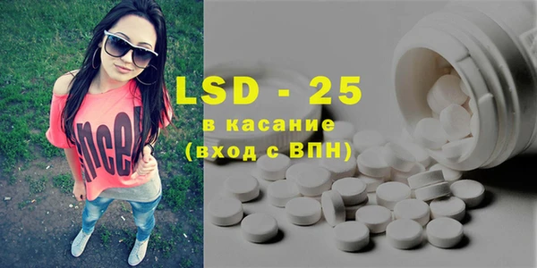 кристаллы Няндома