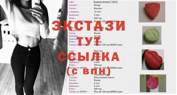 шишки Осинники