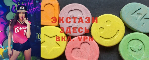 стаф Осташков