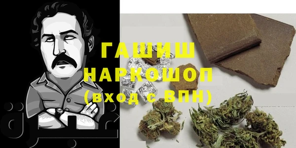 стаф Осташков
