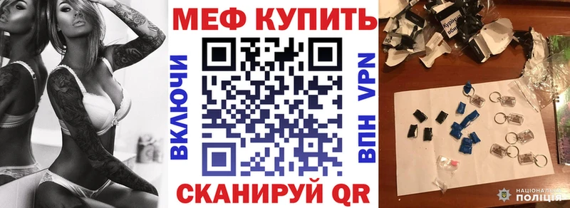 МЯУ-МЯУ мука  Закаменск 