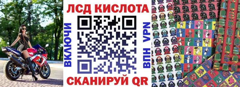 Марки 25I-NBOMe 1500мкг  Закаменск 
