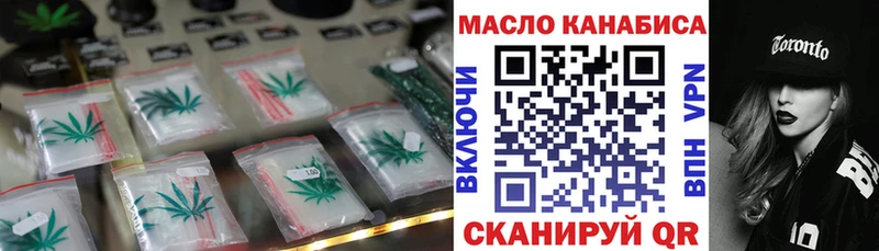 Дистиллят ТГК THC oil  купить наркотик  Закаменск 