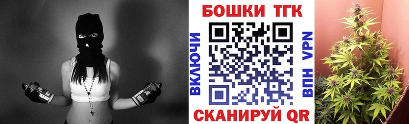Конопля план дарнет шоп Закаменск